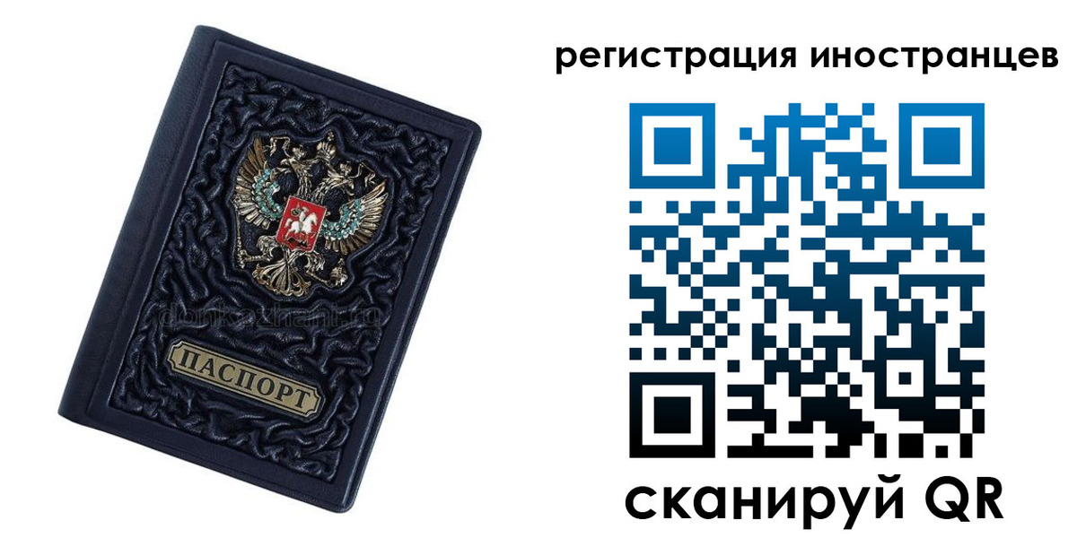прописка в Юрьев-Польском