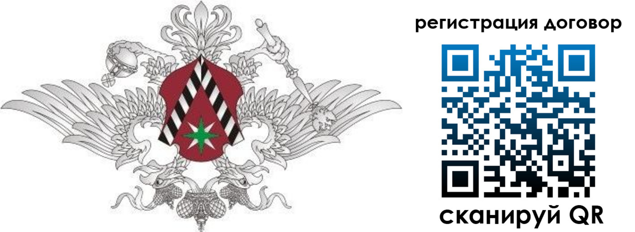 прописка регистрация в Юрьев-Польском