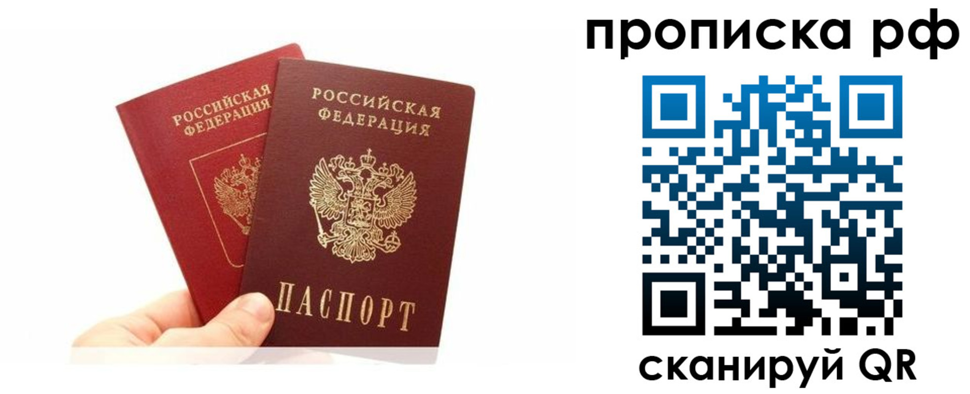 временная регистрация поиск в Юрьев-Польском