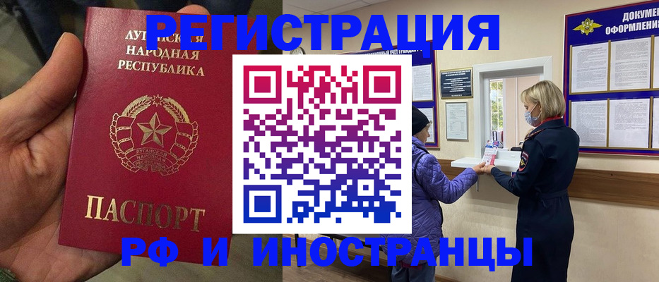 временная регистрация законно в Юрьев-Польском